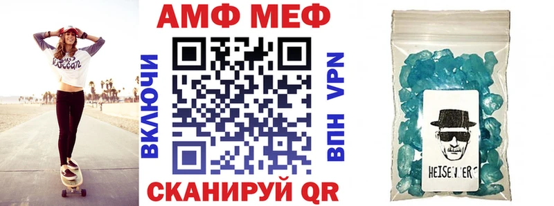 где можно купить наркотик  Оханск  АМФ 98% 