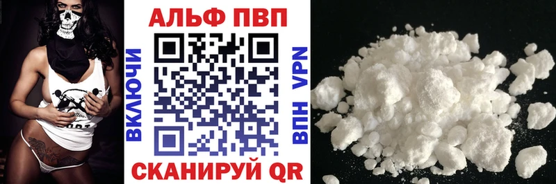 А ПВП кристаллы  darknet состав  Оханск 