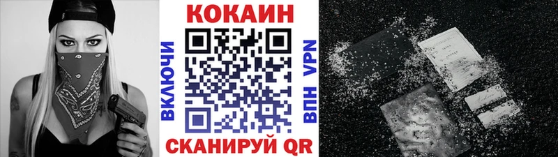 кракен сайт  Оханск  Cocaine 98% 