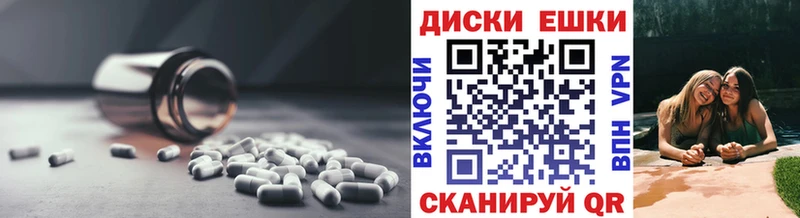 закладка  Оханск  Ecstasy 99% 
