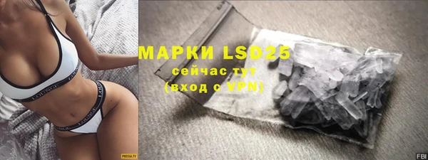 прущая мука Осинники