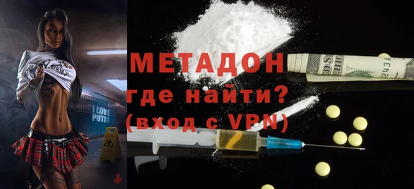 спайс Осташков