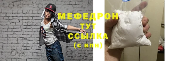 прущая мука Осинники
