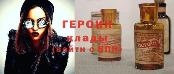 спайс Осташков