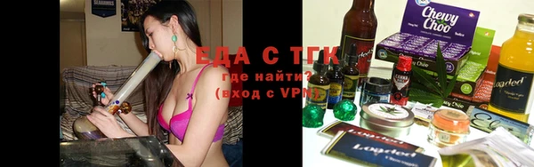 прущая мука Осинники