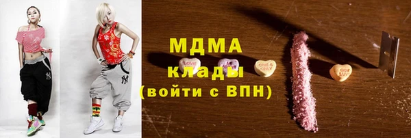 спайс Осташков