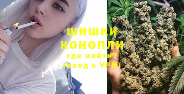 спайс Осташков