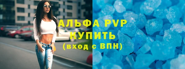 прущая мука Осинники