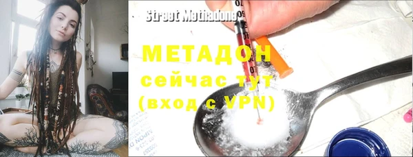 спайс Осташков