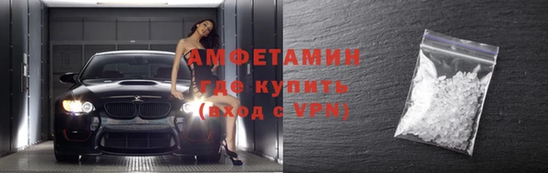 спайс Осташков