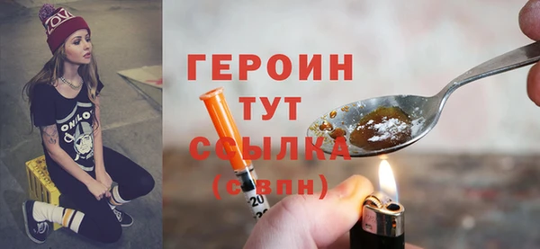 прущая мука Осинники