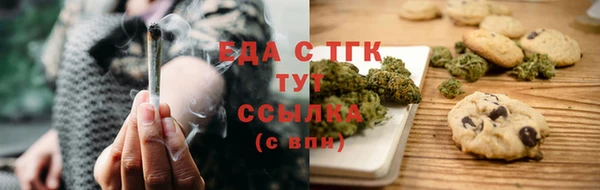 прущая мука Осинники