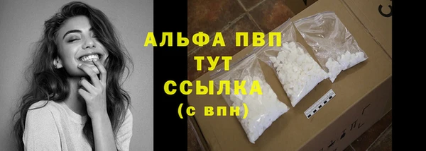 прущая мука Осинники