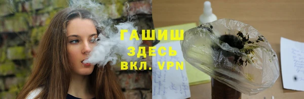 герыч Ветлуга
