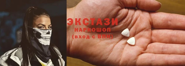 прущая мука Осинники
