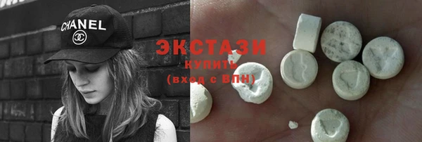 бутик Нязепетровск