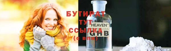 спайс Осташков