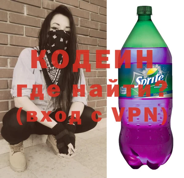 прущая мука Осинники