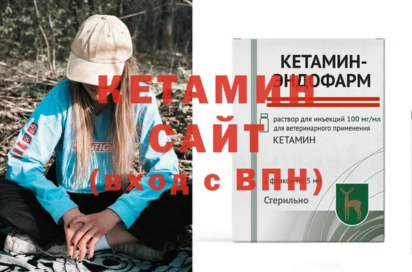 MDMA Premium VHQ Няндома