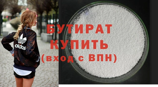 спайс Осташков