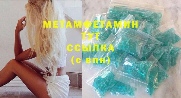 прущая мука Осинники