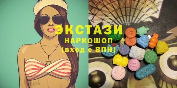 прущая мука Осинники