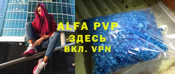прущая мука Осинники