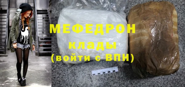 спайс Осташков