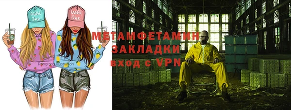 трава Нягань