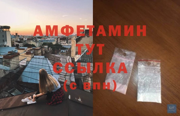 прущая мука Осинники