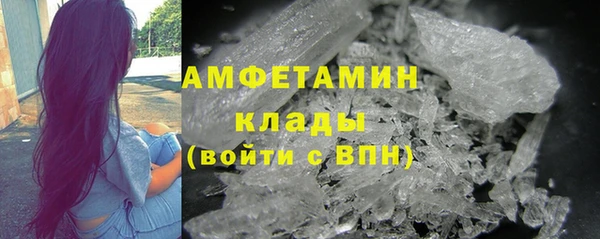 прущая мука Осинники