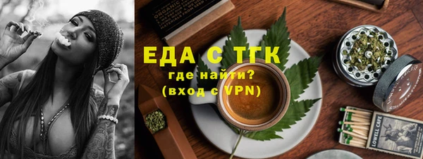 спайс Осташков