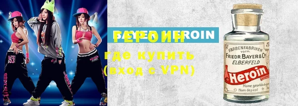 спайс Осташков