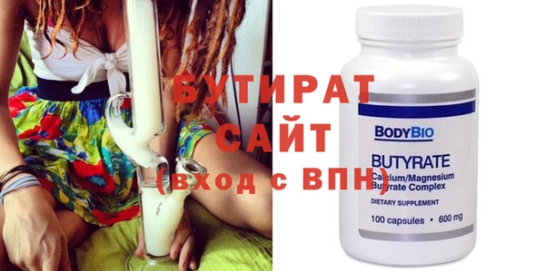 спайс Осташков