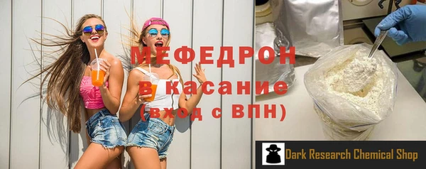 спайс Осташков