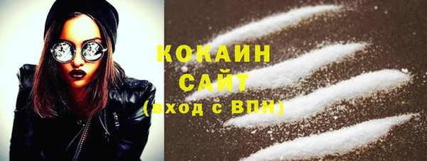 спайс Осташков