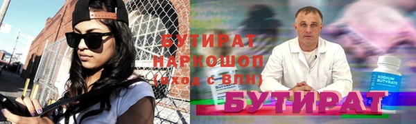 каннабис Весьегонск