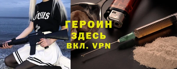 спайс Осташков
