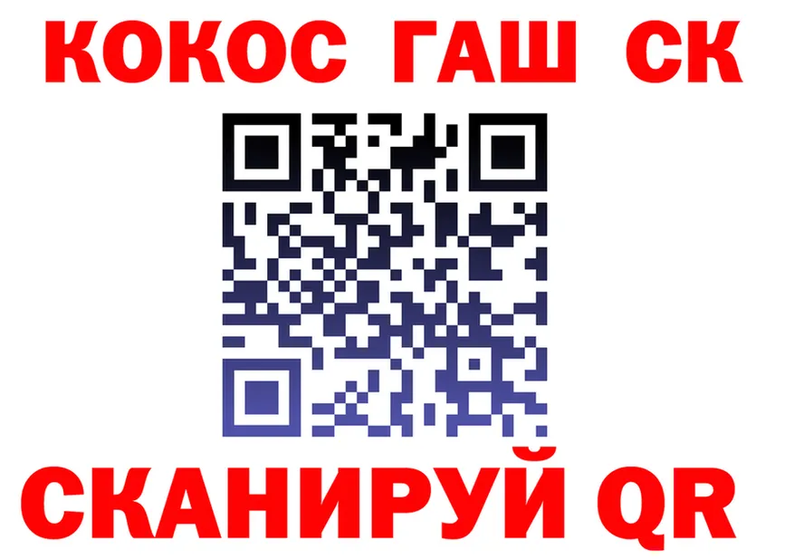 Cocaine 97% ТОР площадка blacksprut Оханск