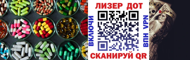 Лсд 25 экстази кислота  наркота  Оханск 