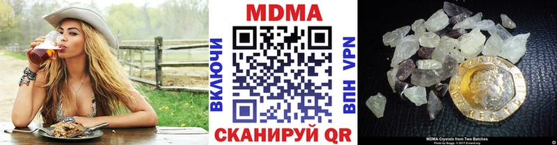 как найти   Оханск  MDMA crystal 