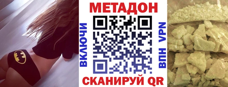 mega зеркало Оханск Метадон кристалл где продают
