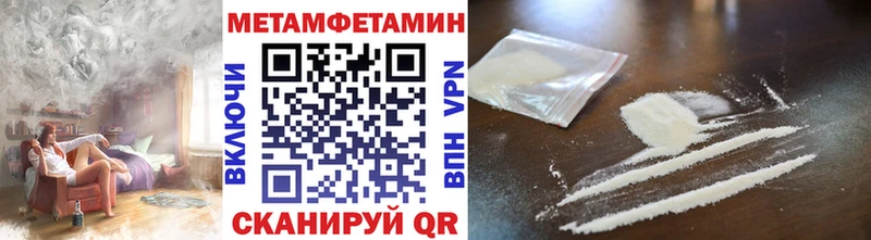 МЕТАМФЕТАМИН винт  где купить наркотик  Оханск 