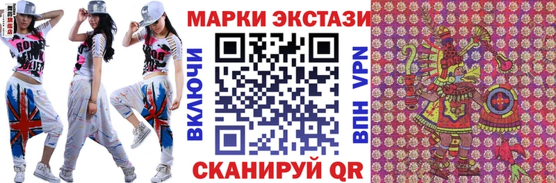 блэк спрут ONION  Оханск  Марки NBOMe 1500мкг 