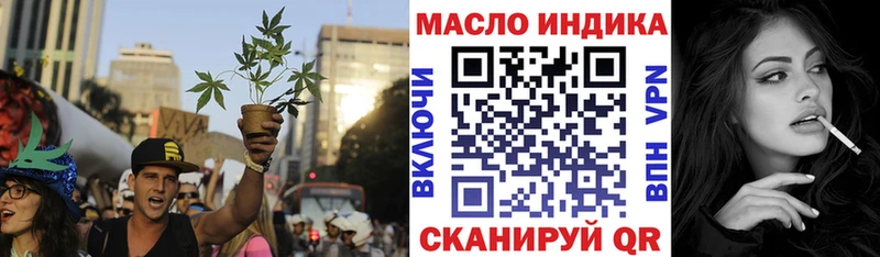 МЕГА   Оханск  Дистиллят ТГК гашишное масло 